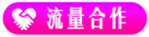 小恶魔,校园学生