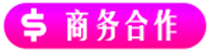 小恶魔,校园学生